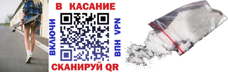 Все наркотики Сланцы COCAIN МЕФ Бутират Конопля ГАШ Alpha-PVP