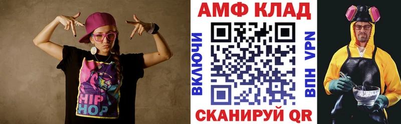 АМФ 98%  Сланцы 