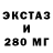 Амфетамин Розовый Brodaty Zbir