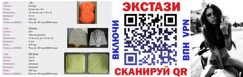 ЭКСТАЗИ Punisher Сланцы