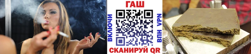 Гашиш ice o lator  наркотики  Сланцы 