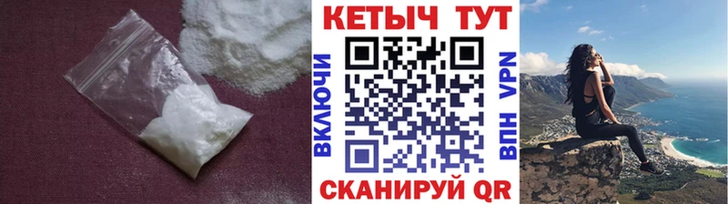 продажа наркотиков  Сланцы  Кетамин ketamine 
