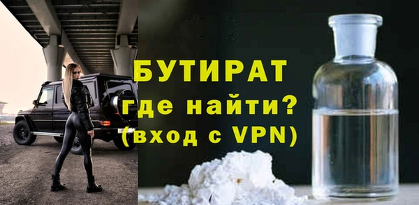 первитин Богородск
