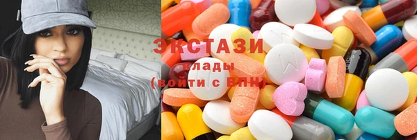 первитин Богородск