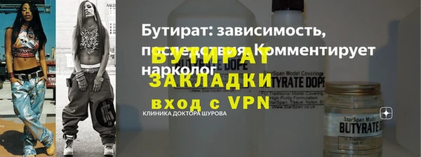 меф Богданович