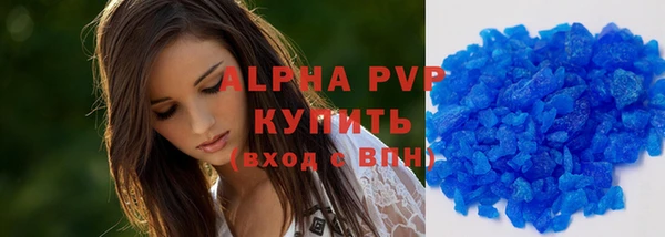 первитин Богородск