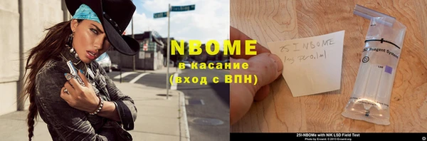 первитин Богородск