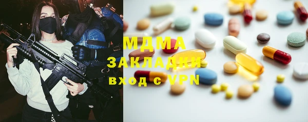 гидропоника Богородицк
