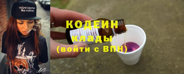 первитин Богородск