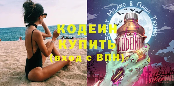 первитин Богородск