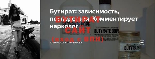первитин Богородск