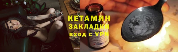 гидропоника Богородицк