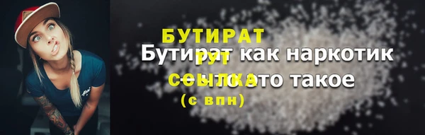 меф Богданович