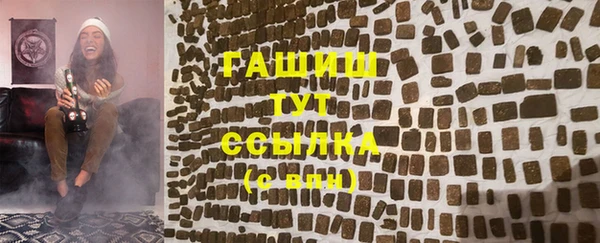 первитин Богородск