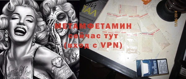 гидропоника Богородицк