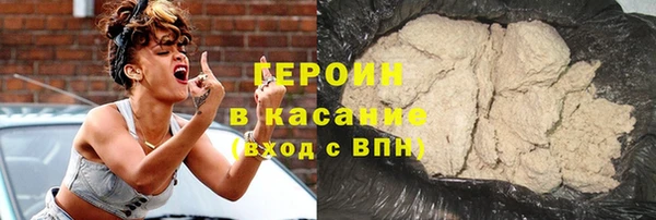 кокаин VHQ Сафоново