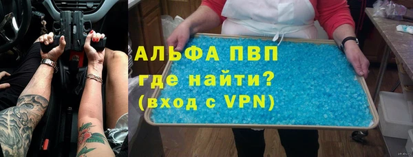 первитин Богородск