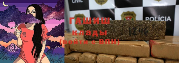 первитин Богородск