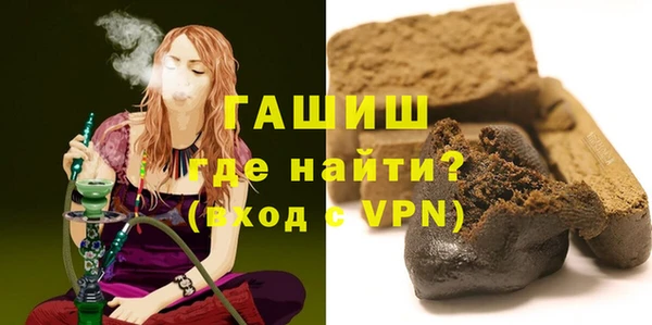 первитин Богородск