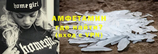 первитин Богородск