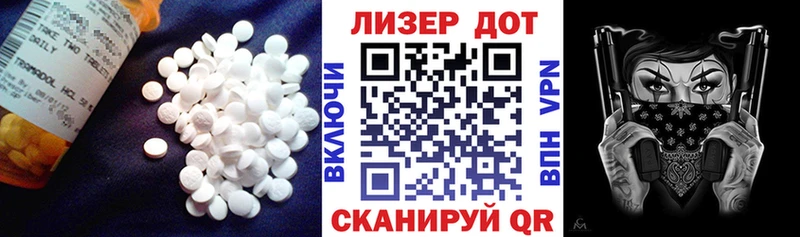 Лсд 25 экстази кислота  Сланцы 