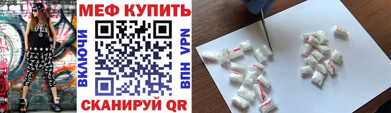 Меф 4 MMC  хочу наркоту  Сланцы 
