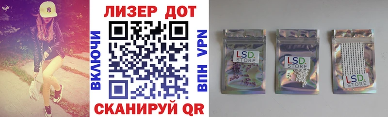 Марки 25I-NBOMe 1,5мг закладки Сланцы