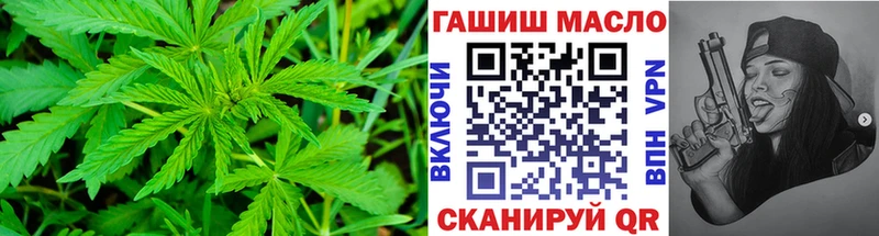 hydra ССЫЛКА  Сланцы  ТГК THC oil  купить  